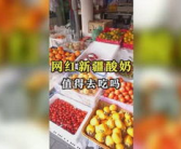 河南娱乐吃瓜,吃瓜群众揭秘幕后故事