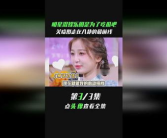 娱乐圈吃瓜前线小说,揭秘明星背后的秘密与真相