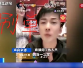 娱乐吃瓜酱家人们百度云,揭秘娱乐圈幕后故事