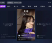 抖音娱乐主播吃瓜,揭秘娱乐圈幕后故事