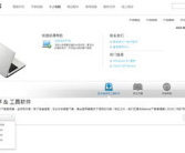 联想维修网点查询,联想全国维修网点一站式指南”