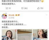 绑定娱乐圈吃瓜系,吃瓜群众深度解析