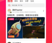 娱乐吃瓜酱视频模板免费,一场惊心动魄的“吃瓜”盛宴