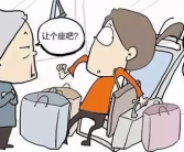 娱乐吃瓜酱让座,让座背后的暖心故事