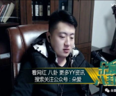 娱乐吃瓜酱最霸气年度,2021年度最霸气吃瓜盘点