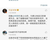 娱乐圈吃瓜列表,揭秘明星背后的故事与真相