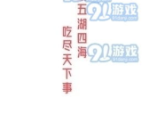 娱乐吃瓜君修手机,揭秘手机维修背后的故事