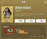 娱乐榜TOP吃瓜解析,揭秘明星幕后故事与热点事件