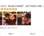 营销号吃瓜娱乐圈,营销号吃瓜大揭秘！