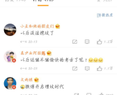 娱乐八卦号吃瓜微博,吃瓜微博带你领略明星幕后故事