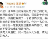 娱乐圈王源爆料吃瓜,娱乐圈那些鲜为人知的吃瓜瞬间