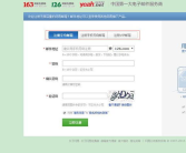 电子邮箱申请,轻松掌握电子邮箱申请注册全攻略