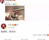嘴哥娱乐直播吃瓜视频在线观看,带你领略吃瓜视频的欢乐时光