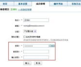 网易企业邮箱要钱吗,“网易企业邮箱收费标准及购买指南”