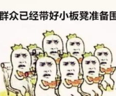 吃瓜群众娱乐小能手,揭秘娱乐圈幕后趣闻