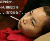 非主流搞笑图片,捕捉青春的欢乐瞬间