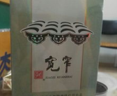 宽窄香烟,尽在宽窄之间——探寻宽窄香烟的独特魅力