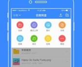 娱乐圈吃瓜速报百度网盘,揭秘明星幕后故事，百度网盘独家放送