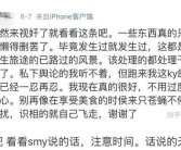 娱乐吃瓜喵姐微博号,带你吃瓜探秘！”