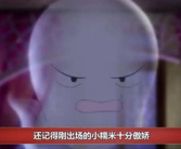 娱乐圈里吃瓜基地,揭秘“吃瓜基地”背后的真相与内幕