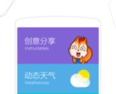 uc软件,全球第二大浏览器的成长之路