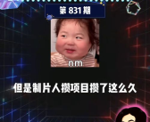 吃瓜最娱乐,揭秘娱乐圈幕后故事