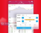 东海证券软件下载,开启东海证券投资新篇章