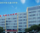 慈溪妇科医院,专业呵护女性健康，品质服务引领行业风向