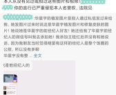 娱乐圈吃瓜完整版视频,吃瓜视频完整版深度解析