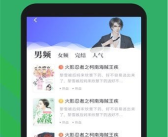爱听书,打造个性化有声阅读体验