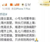 吃瓜小说娱乐圈发疯,吃瓜群众见证的疯狂时刻