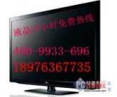 广州电视维修,专业服务，守护家庭视听体验