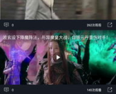 贵阳娱乐吃瓜事件视频播放,视频曝光背后的热议与真相