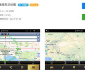 车载导航地图下载,最新版导航软件大盘点