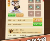 娱乐吃瓜游戏排行榜最新,盘点热门瓜田，揭秘幕后真相