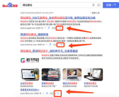企业网站排名优化,全方位策略提升搜索引擎排名