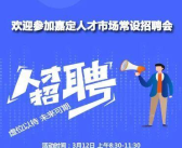 人才招聘网2023,行业趋势与热门职位解析