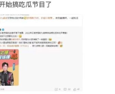 吃瓜网评论区怎么打开,轻松开启互动新篇章