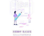 每天分享娱乐吃瓜的软件,揭秘热门软件分享最新娱乐圈动态