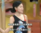 娱乐吃瓜女艺人死亡真相,娱乐圈吃瓜女艺人离世背后的惊人真相