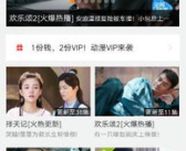清清好剧免费观看,畅享影视盛宴，尽在指尖