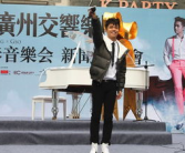 张敬轩佛山演唱会,视听盛宴，唤醒音乐灵魂之旅