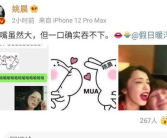娱乐吃瓜酱笑声在线听,娱乐吃瓜酱在线盛宴