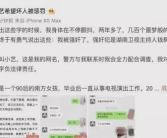 娱乐圈吃瓜知乎最新文章,揭秘明星恋情、绯闻与争议事件