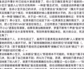 娱乐圈吃瓜文件第2部,揭秘“吃瓜文件”第二部背后的秘密