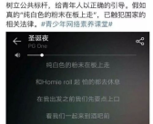 七姐吃瓜娱乐圈,揭秘娱乐圈背后的秘密与真相