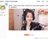 快手娱乐吃瓜主播,带你领略网络直播界的麻辣风采