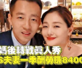 娱乐圈吃瓜频道在哪看,独家资讯一手掌握
