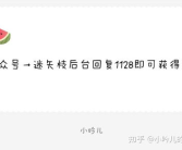娱乐圈爆料吃瓜pdf,揭秘明星幕后故事与八卦传闻