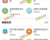 吃瓜娱乐酱兑换话费,话费轻松到手！